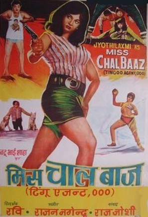 Miss Chaalbaaz - Indian Movie Poster (thumbnail)