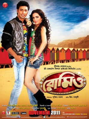 Romeo - Indian Movie Poster (thumbnail)