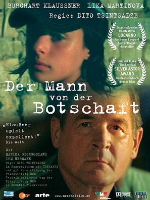 Der Mann von der Botschaft - German Movie Poster (thumbnail)