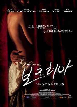 Los Borgia - South Korean Movie Poster (thumbnail)