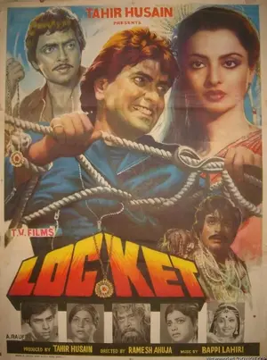 Locket - Indian Movie Poster (thumbnail)