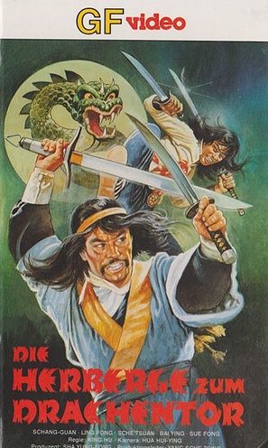 Long men kezhan - German VHS movie cover (thumbnail)