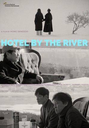 Gangbyeon hotel - South Korean Movie Poster (thumbnail)