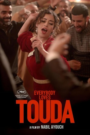 Everybody Loves Touda - International Movie Poster (thumbnail)