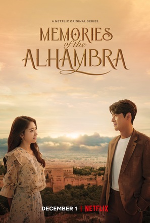 &quot;Alhambeura Goongjeonui Chooeok&quot; - Movie Poster (thumbnail)