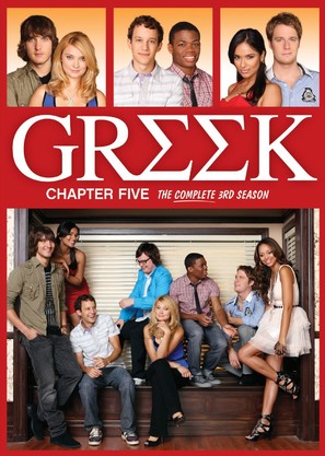 &quot;Greek&quot; - DVD movie cover (thumbnail)