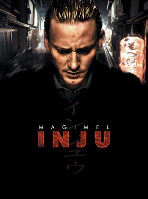 Inju, la b&ecirc;te dans l&#039;ombre - French Movie Poster (thumbnail)