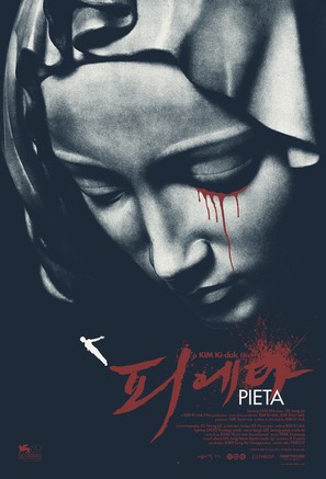 Pieta - Movie Poster (thumbnail)