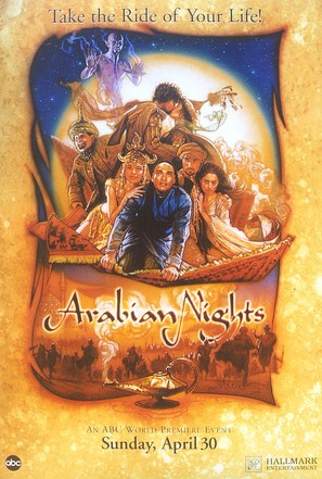 Arabian Nights - Movie Poster (thumbnail)