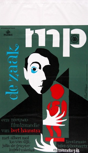 Zaak M.P., De - Dutch Movie Poster (thumbnail)