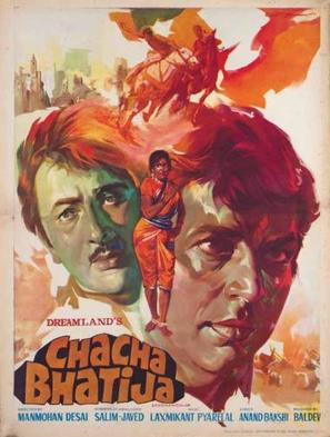 Chacha Bhatija - Indian Movie Poster (thumbnail)