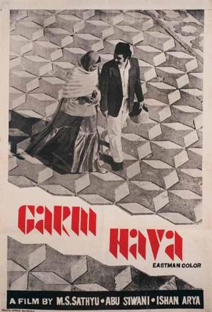 Garm Hava - Indian Movie Poster (thumbnail)