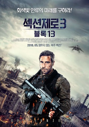 &quot;Section z&eacute;ro&quot; - South Korean Movie Poster (thumbnail)