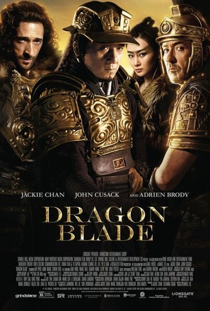 Tian jiang xiong shi - Movie Poster (thumbnail)