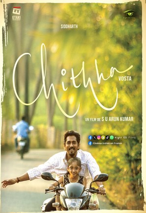 Chithha - French Movie Poster (thumbnail)