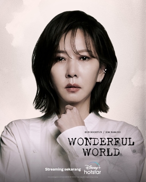 &quot;Wonderful World&quot; - Indonesian Movie Poster (thumbnail)