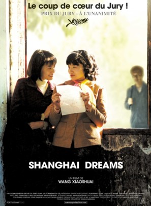 Qing hong - French Movie Poster (thumbnail)