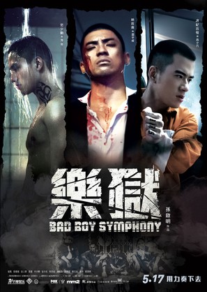 Bad Boy Symphony - Taiwanese Movie Poster (thumbnail)
