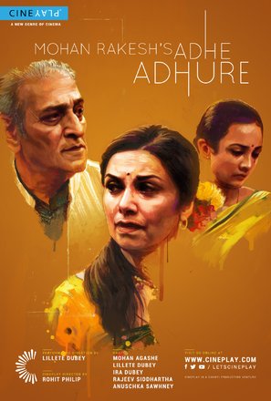 Mohan Rakesh&#039;s Adhe Adhure - Indian Movie Poster (thumbnail)