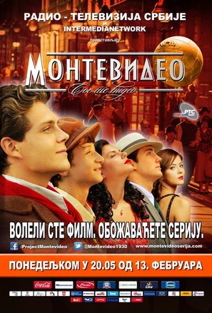 &quot;Montevideo, Bog te video!&quot; - Yugoslav Movie Poster (thumbnail)