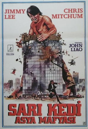 Cosa Nostra Asia - Turkish Movie Poster (thumbnail)