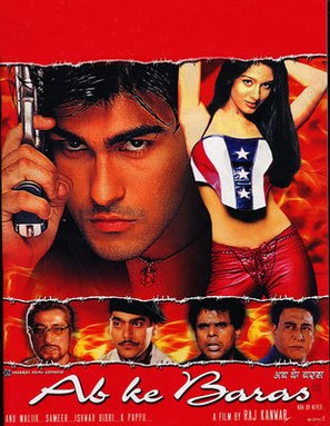 Ab Ke Baras - Indian Movie Poster (thumbnail)