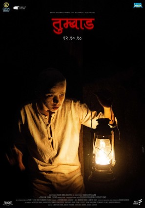 Tumbbad - Indian Movie Poster (thumbnail)