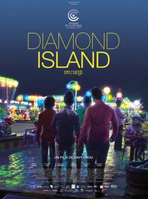 Diamond Island - French Movie Poster (thumbnail)