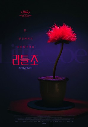 Little Joe - South Korean Movie Poster (thumbnail)