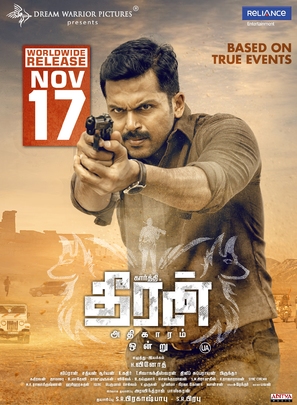 Theeran Adhigaaram Ondru - Indian Movie Poster (thumbnail)