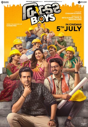 Builder Boys - Indian Movie Poster (thumbnail)