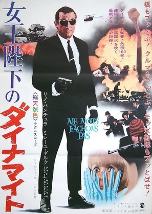 Ne nous f&acirc;chons pas - Japanese Movie Poster (thumbnail)