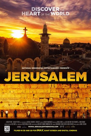 Jerusalem - Canadian Movie Poster (thumbnail)