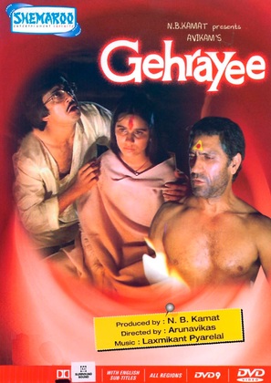 Gehrayee - Indian DVD movie cover (thumbnail)