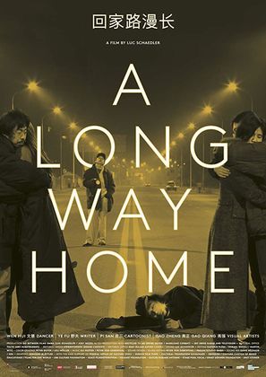 A Long Way Home - Swiss Movie Poster (thumbnail)