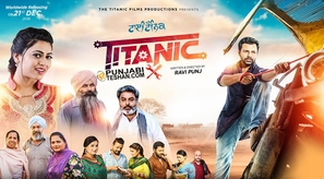 Titanic - Indian Movie Poster (thumbnail)