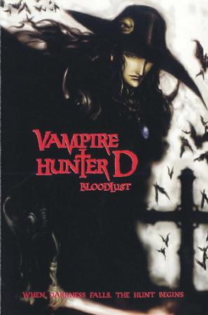 Vampire Hunter D - Movie Poster (thumbnail)