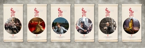Huang Feihong Zhi Yingxiong You Meng - Chinese Movie Poster (thumbnail)