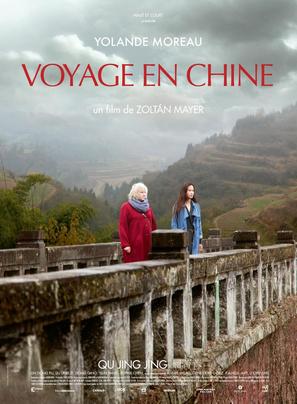 Voyage en Chine - French Movie Poster (thumbnail)