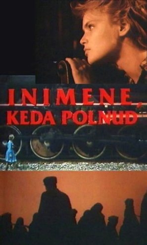 Inimene, keda polnud - Soviet Movie Poster (thumbnail)