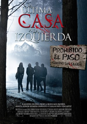 The Last House on the Left - Spanish Movie Poster (thumbnail)