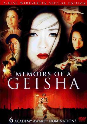 Memoirs of a Geisha - Movie Cover (thumbnail)