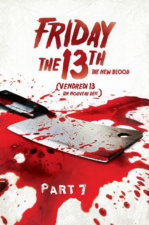 Friday the 13th Part VII: The New Blood - Canadian DVD movie cover (thumbnail)