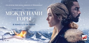 The Mountain Between Us - Russian Movie Poster (thumbnail)