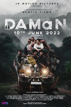 DAMaN - Indian Movie Poster (thumbnail)