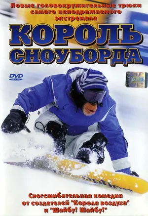 MXP: Most Xtreme Primate Cover