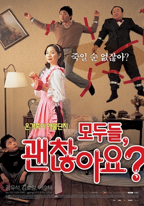 Modu-deul, goenchanhayo? - South Korean poster (thumbnail)