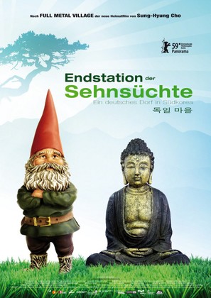 Endstation der Sehns&uuml;chte - German Movie Poster (thumbnail)