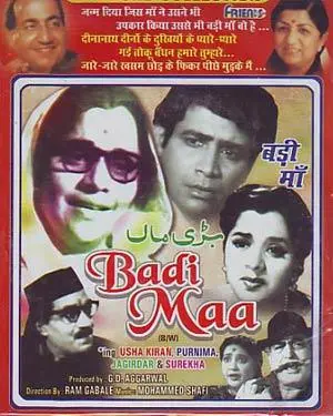 Badi Maa Cover