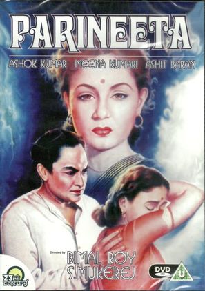 Parineeta - British DVD movie cover (thumbnail)